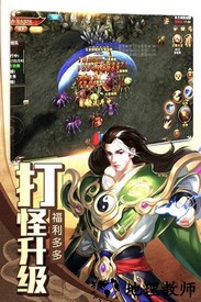 诸世王者bt版 v1.4.5 安卓版 2