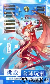 女神联盟2手游 v2.17.6.3 安卓版 2