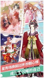 夏目的美丽日记华为版 v1.21.2 安卓版 2