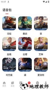 探玩盒子最新版 v1.1 安卓版 1