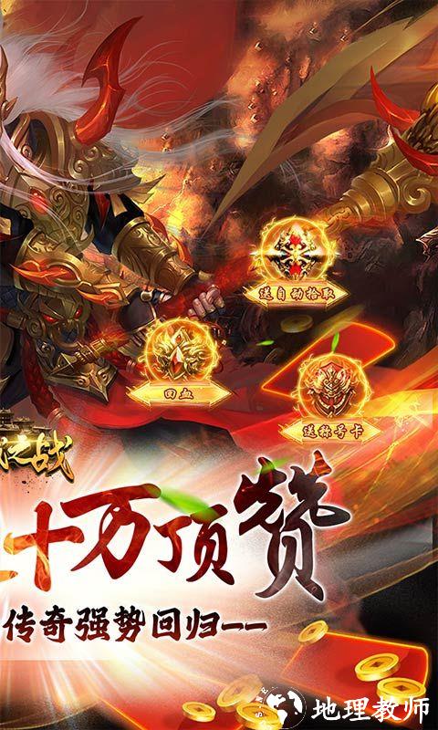 沙城之战图片 2