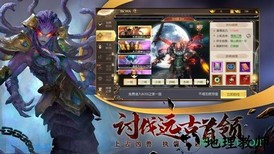 幽冥神墓手游 v5.6.0 安卓版 0