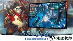 天空纪元最新版本 v2.7.1 安卓版 1