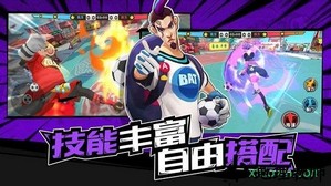 热血街头足球测试服 v1.0 安卓版 0