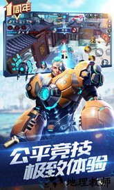 枪神对决oppo版 v7.7 安卓版 0