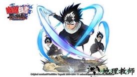 幽游白书九游最新版 v1.0.0 安卓版 2