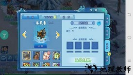 梦幻水浒游戏 v1.62.0 安卓版 2