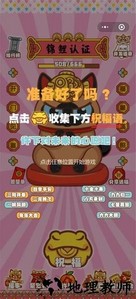 招财动物园游戏 v1.0 安卓版 1