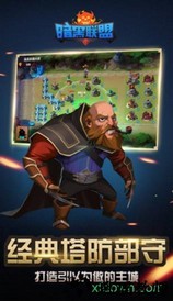 暗黑联盟九游版 v1.0.0.0.5 安卓版 0