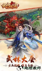 武神传说国际版h5 v1.0.0 安卓版 3
