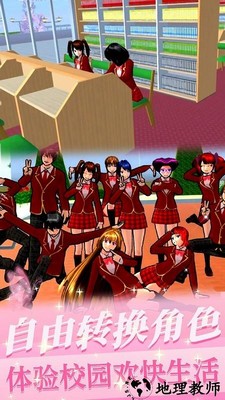 樱花少女初恋时光手机版 v1.1 安卓版 0