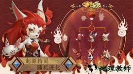 瑭灵纪元2手游 v1.0.21 安卓版 3