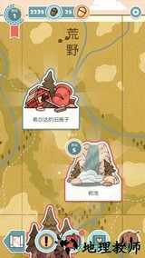 希尔达生物游戏 v1.7.1 安卓版 2