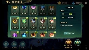 这里有妖官方版 v3.05 安卓版 1