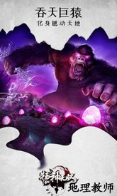 狂神无双之剑寒九州 v1.3.0.8 安卓版 1