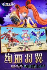 仙语星辰 v1.0.4 安卓版 1