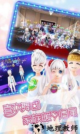 恋舞ol当乐版本 v1.8.0708 安卓版 2