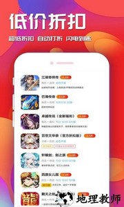 游戏乐园软件 v1.2.5 安卓版 1