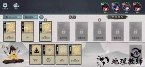 修仙大乱斗游戏 v1.0 安卓最新版 1