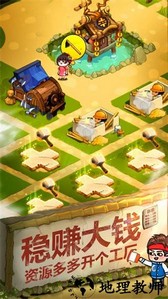 一起造起来测试版 v1.7 安卓版 1