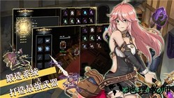 smithstory手游 v1.0.88 安卓版 2