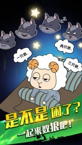 烤肠派对游戏 v1.1 安卓版 1