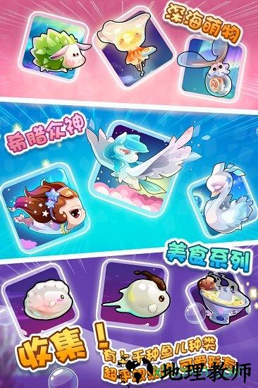 开心水族箱手游 v10.2.5 安卓版 0