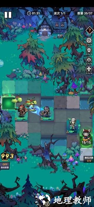 爱丽丝梦境游戏 v3.5 安卓版 2