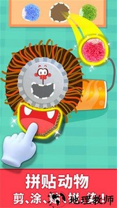 宝宝巴士宝宝动物拼贴 v9.71.00.01 安卓版 2