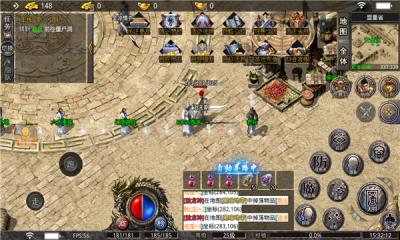 奈斯小极品截图