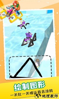 画个车车游戏 v1.0.0 安卓版 3