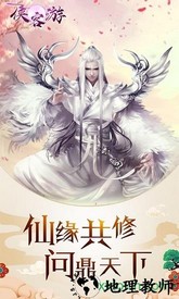侠客游 v1.5.0 安卓版 0