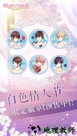 宫殿100日公主 v0.1 安卓版 2