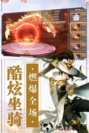 封神之怒游戏 v1.0.0 安卓版 2