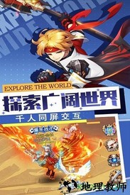 勇士法则手游(heros way) v1.0 安卓版 0