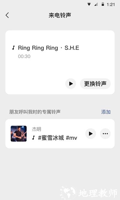 微信最新版本2023 v8.0.42 安卓免费版 2