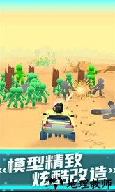 荒漠飞车王最新版 v1.4.2 安卓版 0