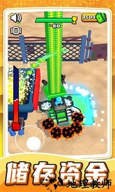 乱斗小飞侠手机版 v1.0.5 安卓版 0
