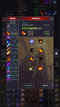 宇宙冒险王手机版 v1.0.5 安卓版 3