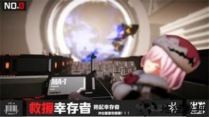 零灵天运防线手游 v1.3 安卓版 3