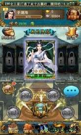 绝世天府手游 v4.0.8 安卓版 2