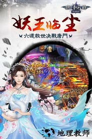 唐门六道手游 v2.4.4 安卓版 1