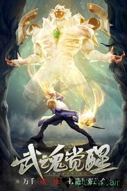 魂器蓝银皇bt版 v1.0.0.1 安卓版 2