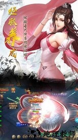 侠侣江湖最新版 v5.9.0 安卓版 0