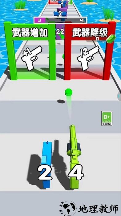 鸟枪变大炮手机版 v1.0.1 安卓版 3