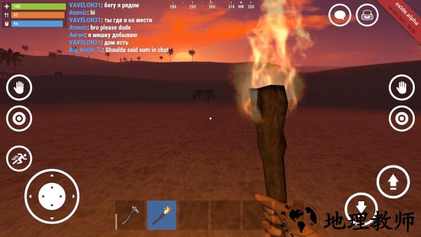 rust腐蚀手游正版(Oxide - Survival Island) v0.4.0 安卓版 3