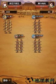 雄霸武神h5游戏 v1.0.0 安卓版 1