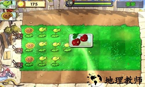 植物大战僵尸nc版手机版 v1.0.07 安卓最新版 2
