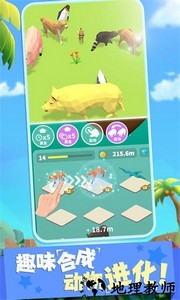 拥挤动物城手游 v1.1.8 安卓版 0