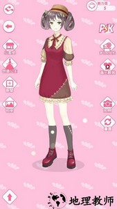 百变女王的衣橱手游 v1.0 安卓版 0